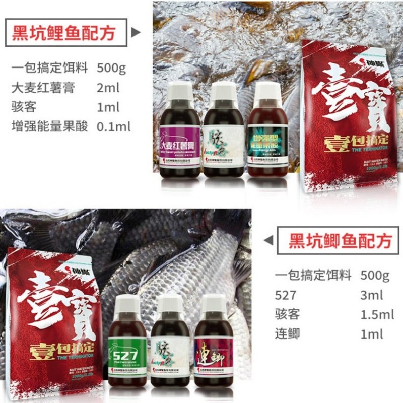 山西神聚小药大麦红薯膏钓鱼饵添加剂鲫鱼鲤鱼果酸诱鱼剂圆梦领航,淘宝优惠券,粉丝福利购,淘宝优惠卷