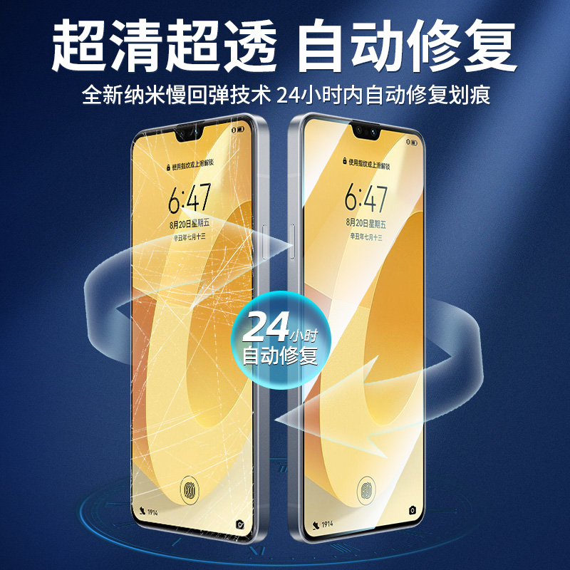 适用vivos12手机膜s12pro水凝膜适用vivo的软膜新款全屏覆盖全包边防摔por无白边新品vovos防爆pr0保护贴膜 - 图0