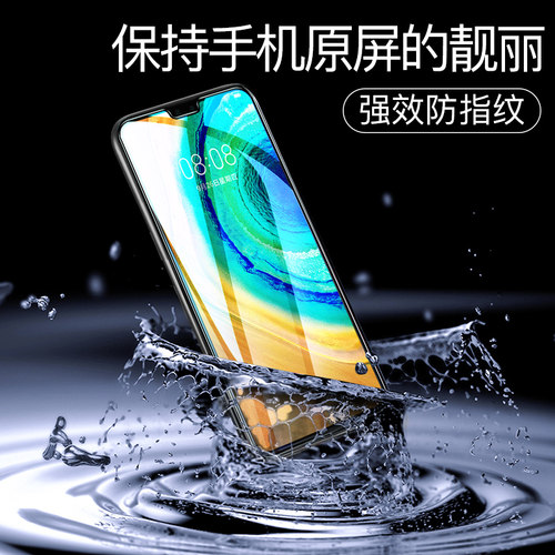 适用华为mate30钢化膜全屏mate30pro手机mete曲面全覆盖30epro全包mata防摔maet蓝光mt30全身meta保护m30贴膜-图3