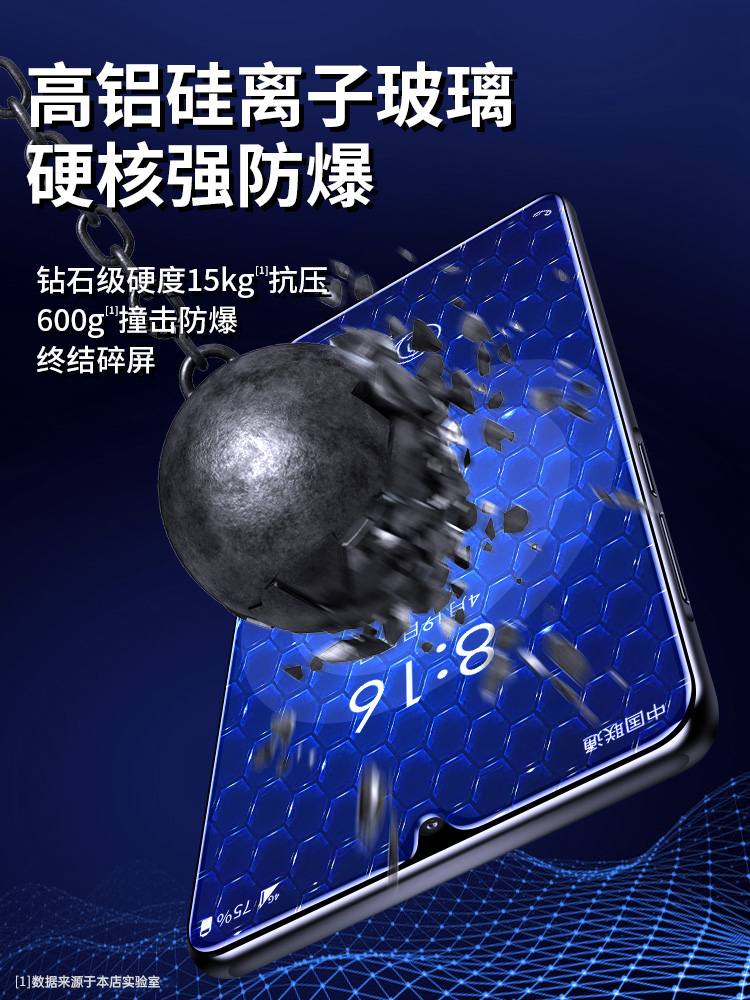 适用红米8a钢化膜8a手机膜的新款红米8全屏覆盖小米redmi8a八red米8防指纹mi8防摔防爆玻璃刚化保护贴膜 - 图2