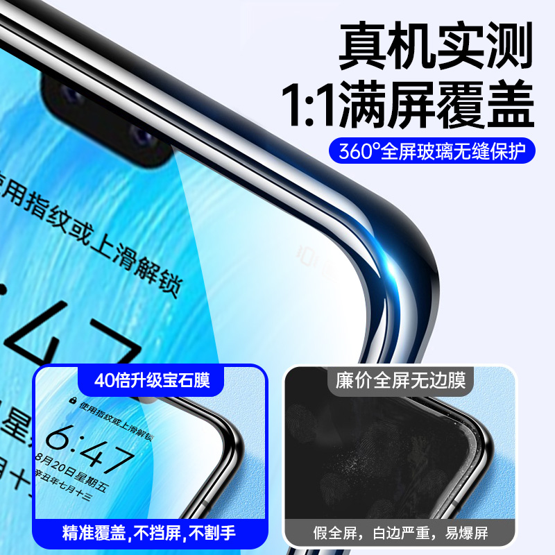 适用vivos7钢化膜s7e手机膜适用vivo全屏滑盖s7t高清防指纹护眼抗蓝光vivi新款vⅰv0s7防摔玻璃vovos保护贴膜 - 图0