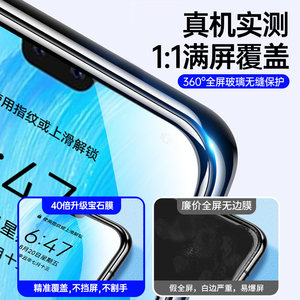 适用vivos7钢化膜s7e手机膜适用vivo全屏滑盖s7t高清防指纹护眼抗蓝光vivi新款vⅰv0s7防摔玻璃vovos保护贴膜