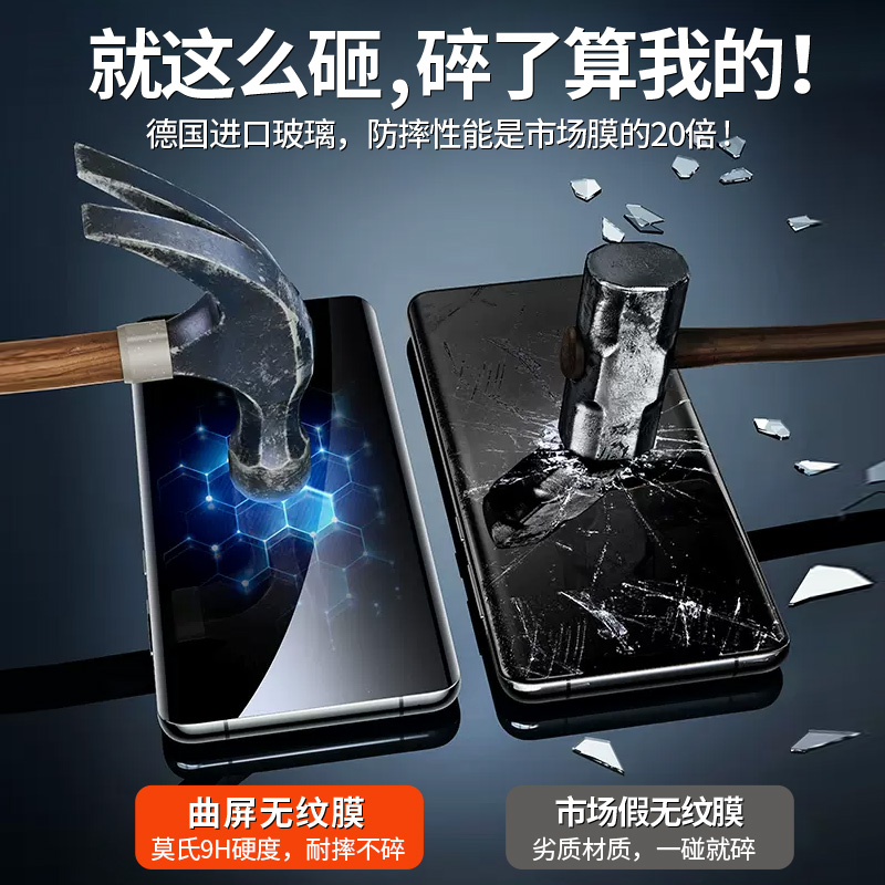 适用小米13pro钢化膜13ultra手机膜新款Xiaomi13utrla曲屏13u曲面uitra全屏覆盖十三的pr0全面屏保护贴膜防爆 - 图0