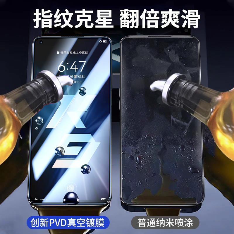 适用oppok9钢化膜k9pro手机膜全屏覆盖k9x新款k9s防爆适用oppo防摔高清k9ⅹ防指纹0ppo0刚玻璃pr0保护贴膜por - 图1