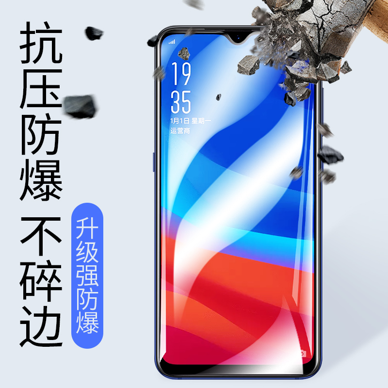 适用oppoa7x钢化膜a7全屏覆盖抗蓝光抗摔0ppo无白边适用oppo防摔opa7x手机全包oppa7x刚化0pp0屏保护防指纹× - 图1