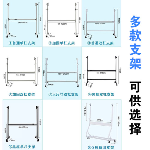 大白板专用支架移动白板黑板椭圆双杆白板架加固支架可翻转可伸缩上下调节高度伸缩多尺寸白板黑板支架 - 图0