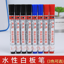 Port Treasure White Board Pen 4 Clothes Teaching Demonstration Teacher Teaching Office Water Pen Color Red Blue Blackboard Pen Office Supplies Stationery Children Drawing Board Pen Writing Board Pen Easy To Rub Coarse Head Water Pen
