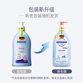 Haroshan 500ml moisturizing milk baby soft care moisturizing the baby skin moisturizing baby skin ນຳເຂົ້າຈາກເຢຍລະມັນ ນ້ຳຫຼໍ່ລື່ນຄວາມຊຸ່ມຊື່ນເລິກ