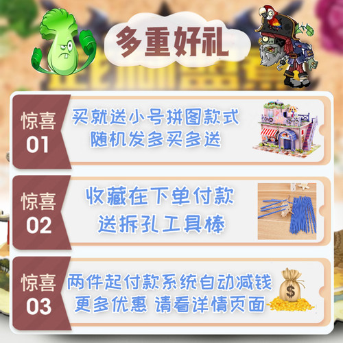 3D植物大战僵尸立体酷立体拼图模型儿童手工动手动脑安全益智游戏 - 图1