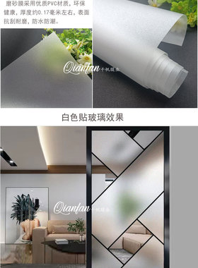 黑灰色磨砂玻璃贴膜办公室透光不透明阳台窗户移门防晒遮光遮阳膜