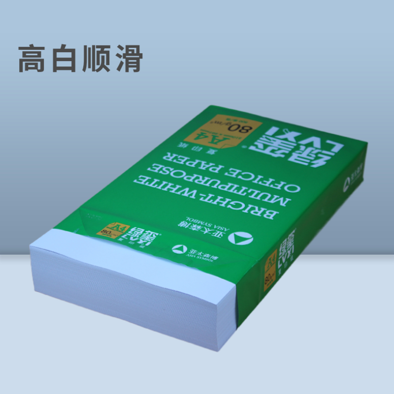 BMOA4复印纸打印纸70g500张80g办公用纸整箱稿纸广东包邮 - 图1