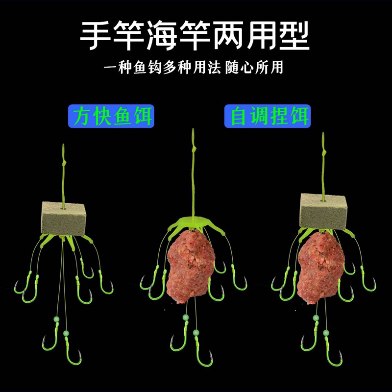 鲢鳙钓组套装水怪笼两用伊势尼鱼钩夜光防缠绕饵料海竿鲢鳙专用钩 - 图2