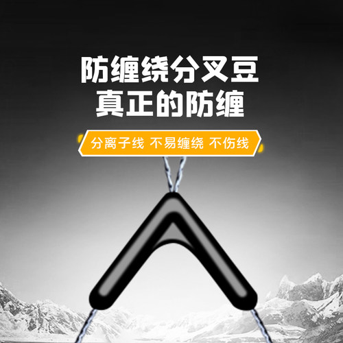 鱼钩绑好大力马分线双钩子线双钩伊势尼成品子线钩防缠绕短子线钩 - 图2