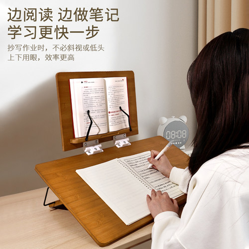 双层楠竹阅读书架书本翻书桌上架子护颈椎临帖考研电脑写字板神器 - 图0
