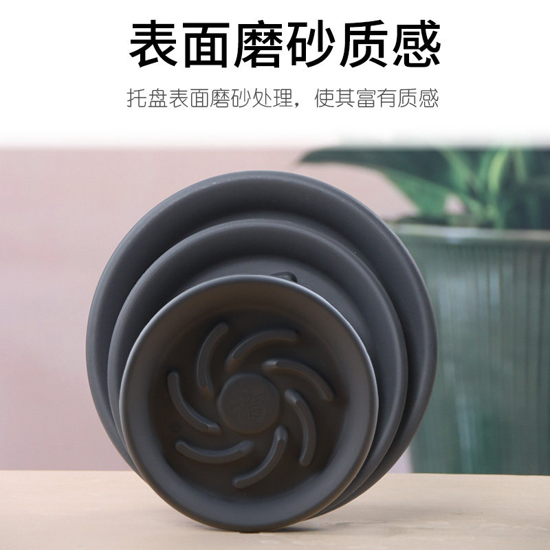 圆形底托花盆底座花托加厚底盘垫花盆垫底接水盘钢化塑料花盆托盘,淘宝优惠券,粉丝福利购,淘宝优惠卷