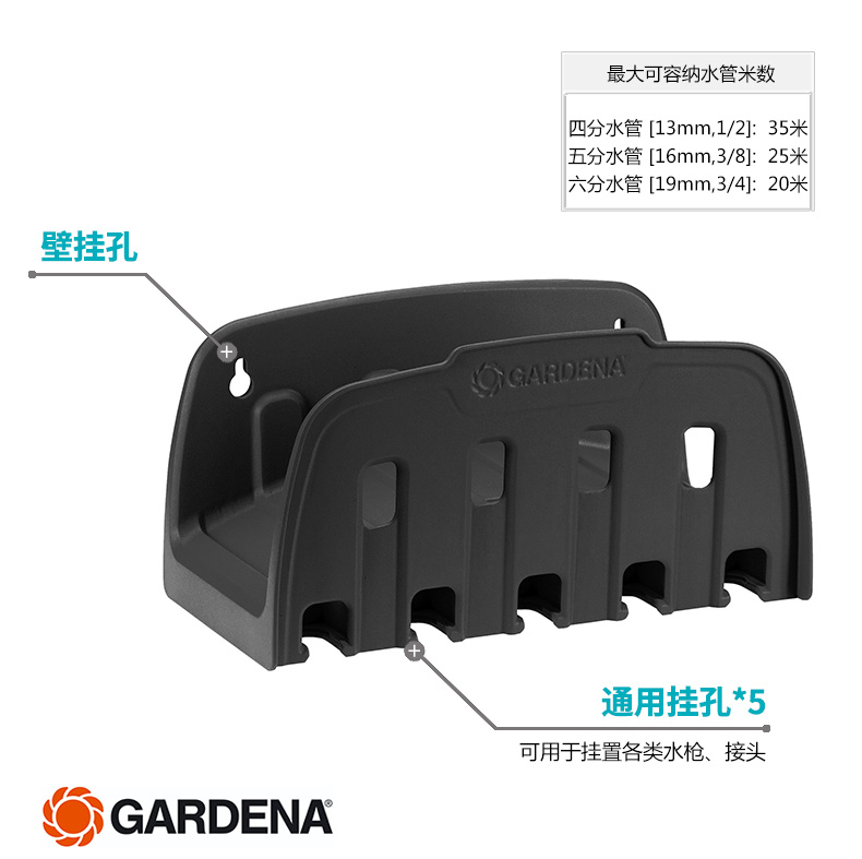 德国进口GARDENA嘉丁拿 软管挂架水管套装喷枪接头工具壁挂收纳架 - 图1