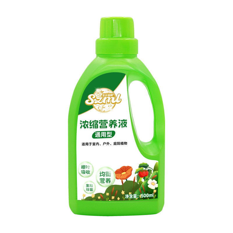 生长魔励浓缩型营养液花卉盆栽植物通用观叶水培绿萝液体养花肥料