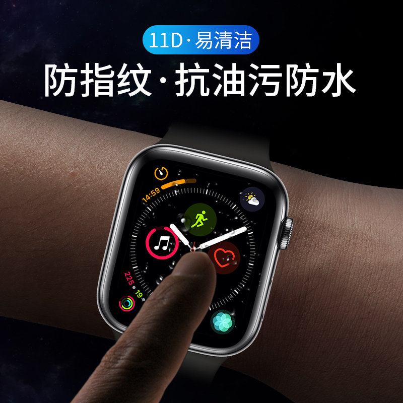 浩酷适用iwatch5水凝膜applewatch6保护膜全屏44/38/40/42mm苹果手表膜钢化膜软膜全覆盖5/4/3/2/1代护眼配件-图2