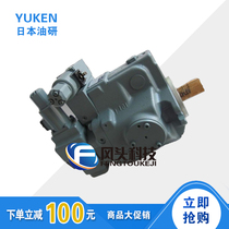 Japan YUKEN Oil A16 A16 A37 A45 A56 A90 A70 A100 A100 A145 A145 variable plunger pump oil pump