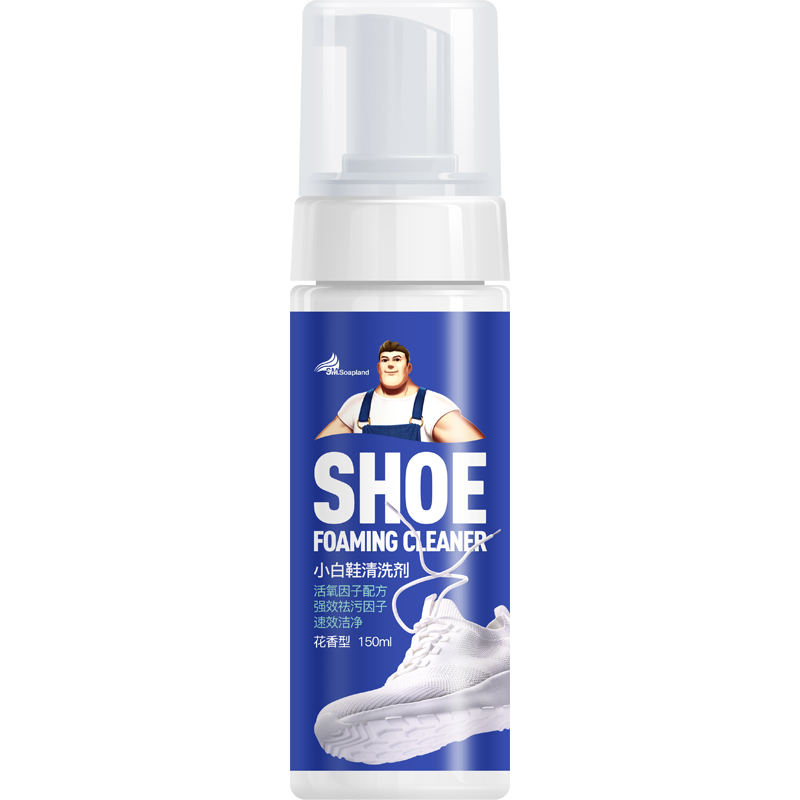 小白鞋清洗剂去污免洗增白刷鞋洗鞋子神器专用去黄增白球鞋清洁