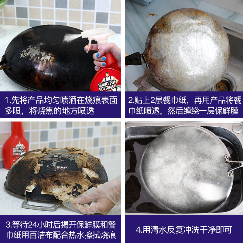  在田居家日用多用途清洁剂