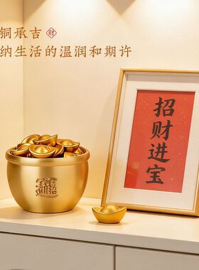 黄铜招财存钱罐聚宝盆纯铜小米缸