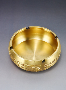 黄铜百福烟灰缸马到成功大展宏图