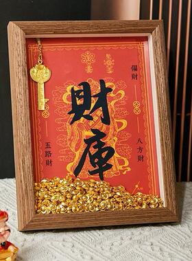 开金库黄财神财库相框办公室工位