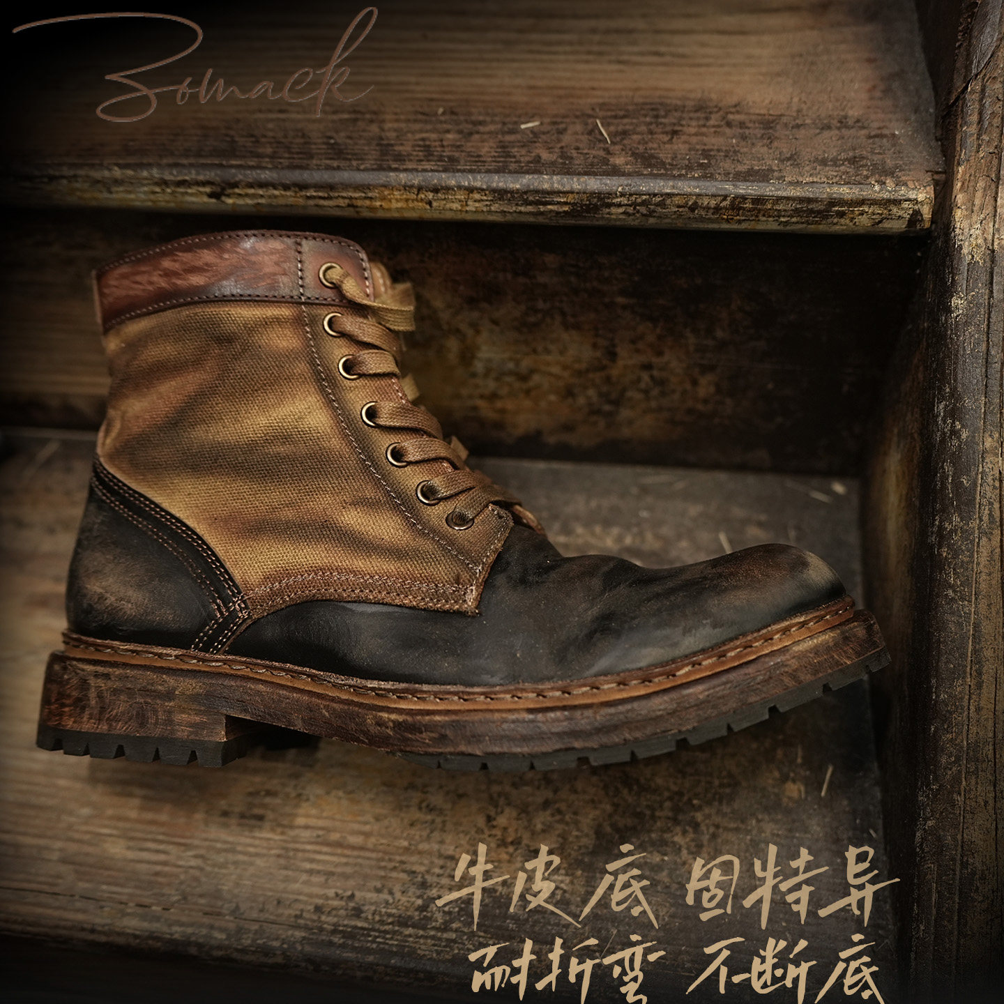 老钱风美式复古工装靴机车马丁茶芯牛皮帆布手工做旧伞兵日系战损,淘宝优惠券,粉丝福利购,淘宝优惠卷
