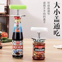 Stainless steel non-slip open can opener Bottle Opener Screw Lid Opener labor-saving tool screwup bottle cap stopper adjustment