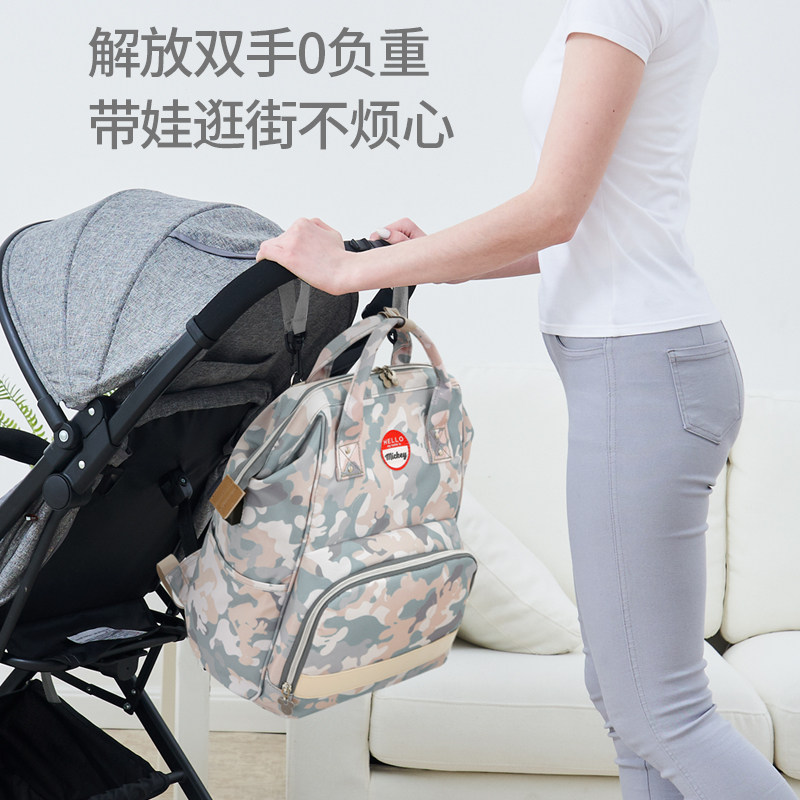 迪士尼妈咪包2020新款外出双肩包 鼎鸿祥母婴妈咪包/袋