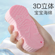 Детская шапочка для душа 迪士尼3d海绵搓澡神器搓澡巾搓泥儿童宝宝婴儿大人去污搓灰洗澡巾