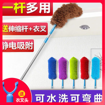 Go grey Instrumental Chicken Hair without dropping Mao bendable telescopic dust removal Shan lengthened electrostatic suction ash Home Dust