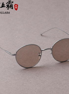 椭圆浅茶色男女天然水晶石头眼镜