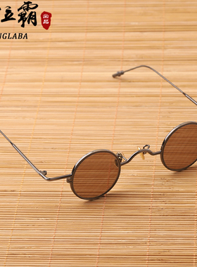 复古风拍戏民国清凉石头眼镜