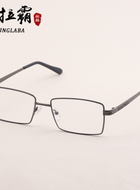 天然水晶石头东海高清平光太阳镜