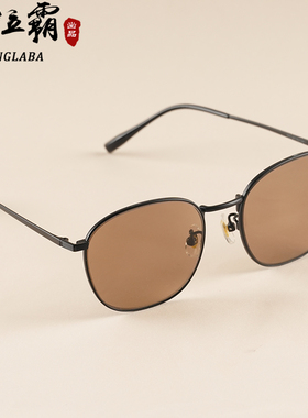 清凉平光时尚全框东海水晶石眼镜