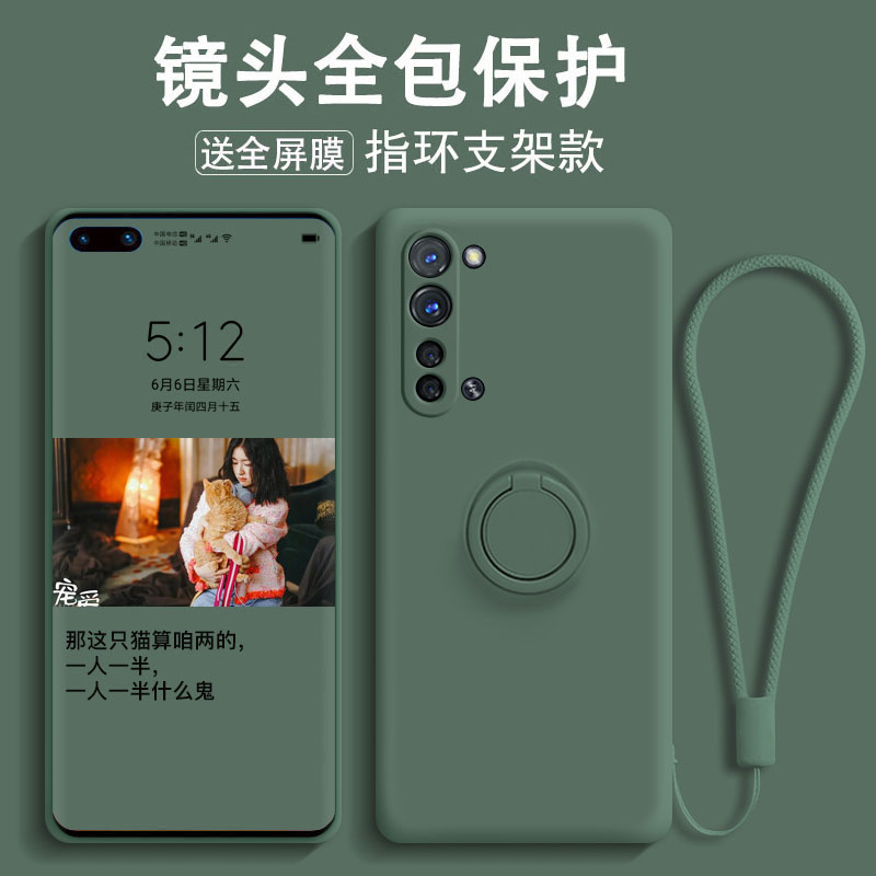 适用opporeno3手机壳reno3pro液态硅胶reno4指环网红女4pro超薄软壳防摔全包镜头男保护套reno5k女款支架 - 图0