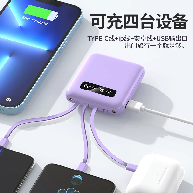 Apple, huawei, xiaomi, oppo, совместимый источник питания для зарядки, ультра-тонкий компактный большой ёмкостный мобильный телефон, iphone