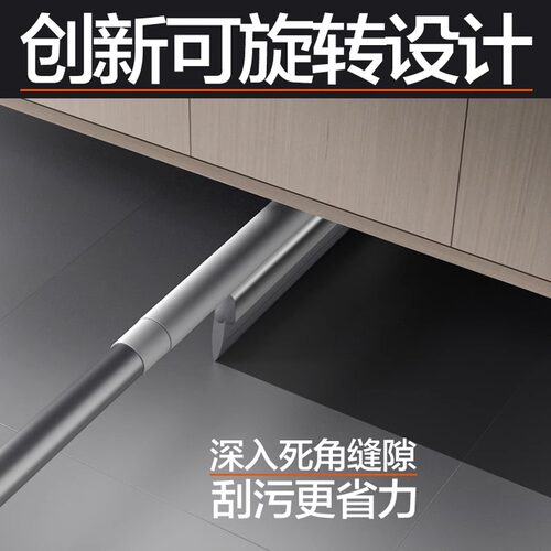 大卫F12魔术扫把替换头杆子硅胶刮水器配件卫生间扫水地刮速干 - 图0