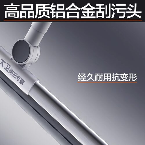 大卫F12魔术扫把替换头杆子硅胶刮水器配件卫生间扫水地刮速干 - 图2