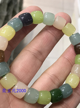 新疆金丝玉原石手串直切老型珠男女单圈手饰和田玉色多宝玉石手链