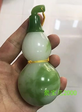 玉石飘绿招财福禄寿摆饰旺财碧玉把件仿和田玉白玉翠青葫芦摆件