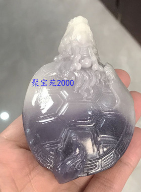 玉石长寿龟龙头龟把玩件玉摆件文玩仿新疆和田玉烟紫色龙龟手把件