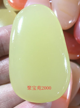 仿金丝玉吊坠老黄玉把玩件玉腰挂新疆和田玉白玉鸡血玉原石手把件