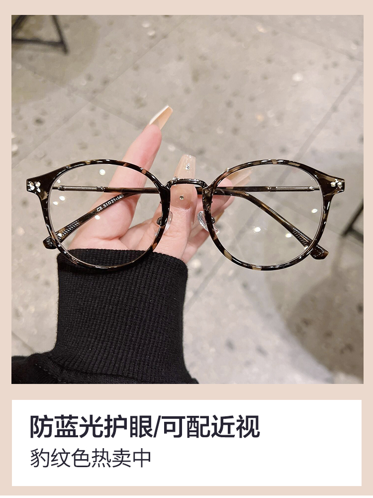 豹纹眼镜框女素颜神器方圆脸复古日系圆形玳瑁镜框男可配近视镜片 - 图1