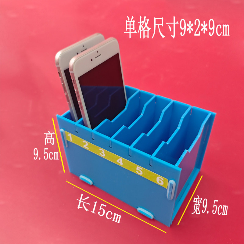 手机收纳盒保管架箱快递单钢化膜工具卡片桌面收纳整理亚克力透明,淘宝优惠券,粉丝福利购,淘宝优惠卷