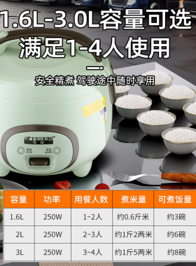 半球24v货车专用车载电饭锅正品