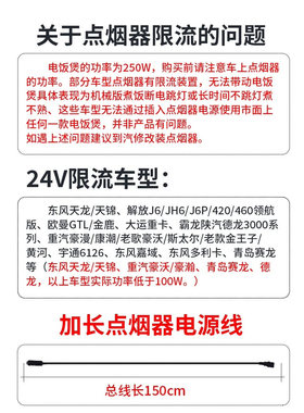 半球24v智能车载车用电饭煲2-4人