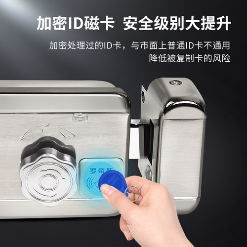 罗帝斯电控门锁电子锁系统电动楼宇一体机智能家用电机门禁刷卡锁 - 图3